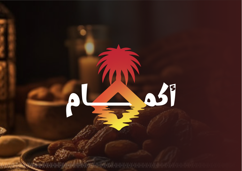 Brand book Akmam